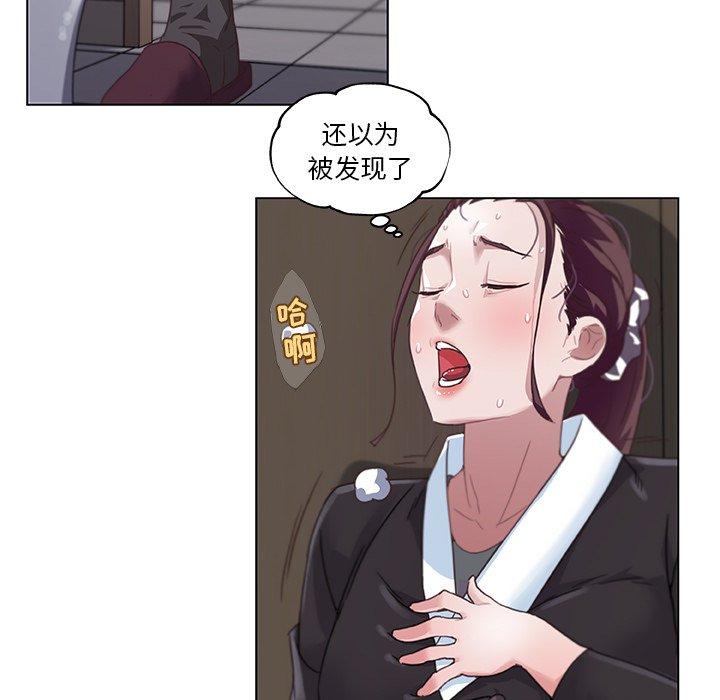 漫画韩国 戀你如初戀   - 立即阅读 第4話第25漫画图片