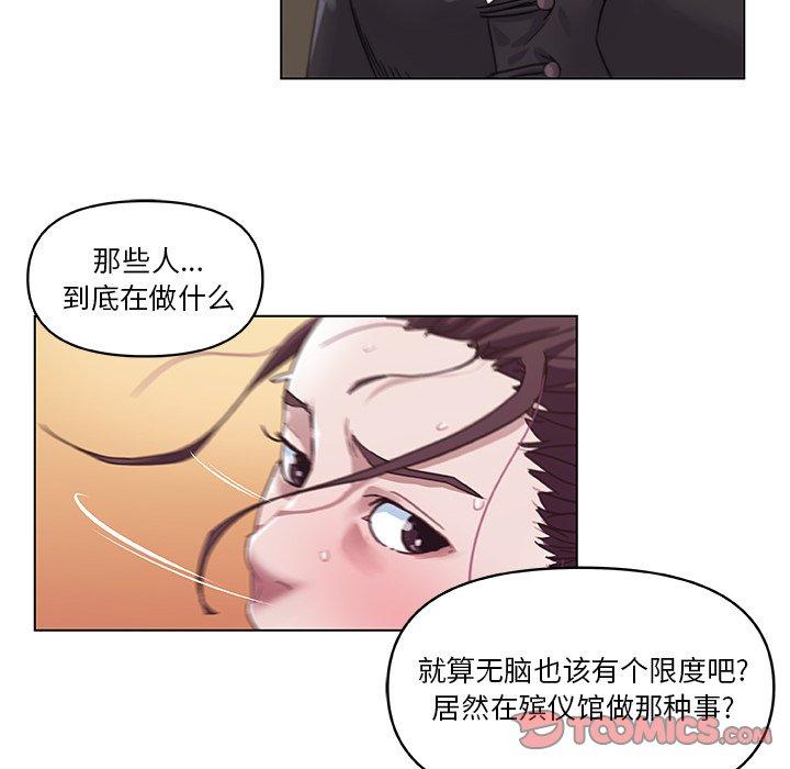 漫画韩国 戀你如初戀   - 立即阅读 第4話第26漫画图片