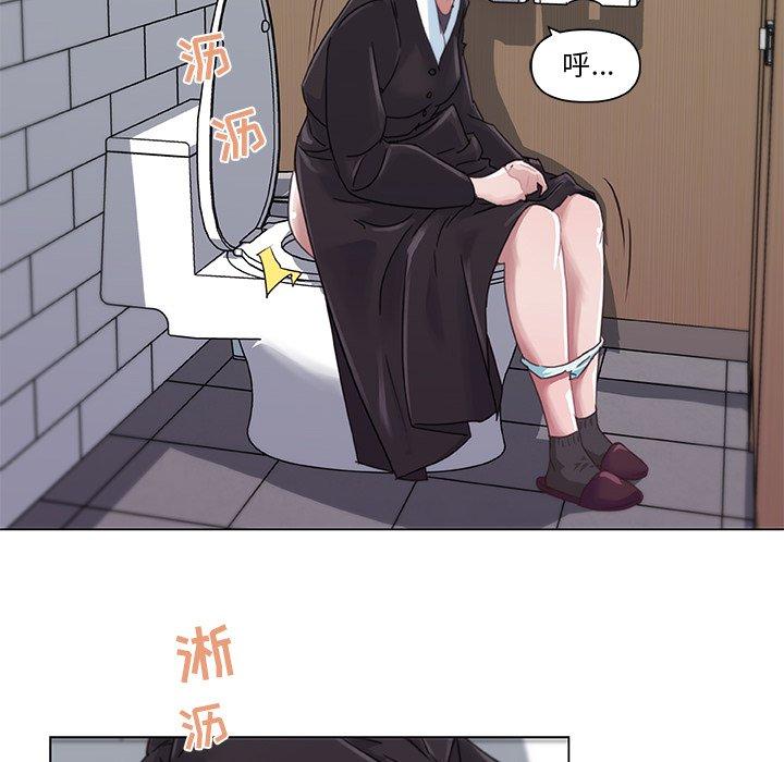 戀你如初戀 在线观看 第4話 漫画图片30