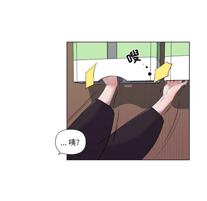 戀你如初戀 在线观看 第4話 漫画图片32