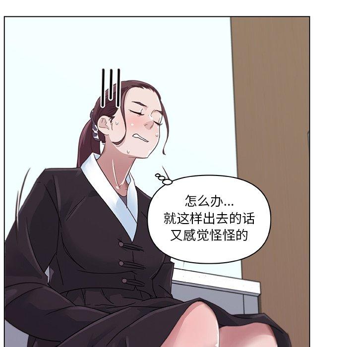 漫画韩国 戀你如初戀   - 立即阅读 第4話第35漫画图片