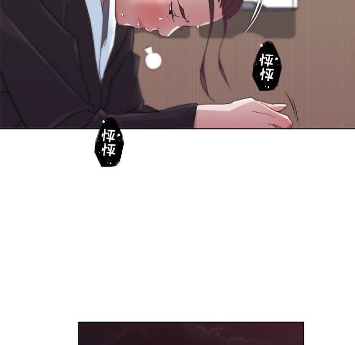 戀你如初戀 在线观看 第4話 漫画图片39