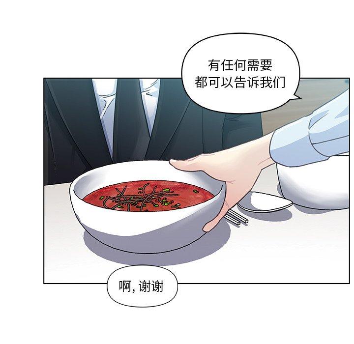 漫画韩国 戀你如初戀   - 立即阅读 第4話第51漫画图片