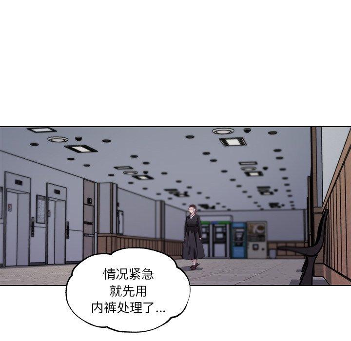 漫画韩国 戀你如初戀   - 立即阅读 第4話第68漫画图片