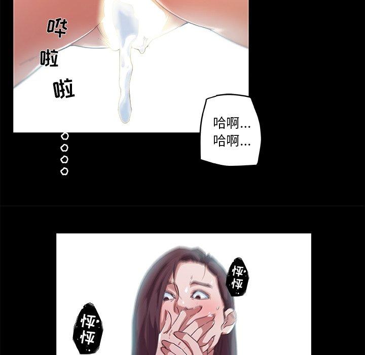 恋你如初恋漫画 免费阅读 第6话 17.jpg