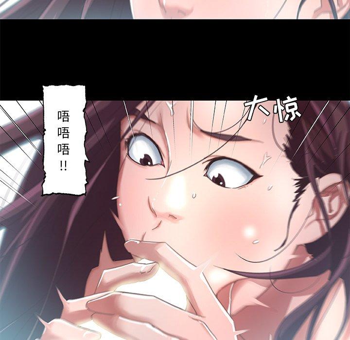 戀你如初戀 在线观看 第6話 漫画图片25