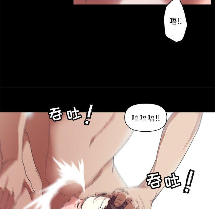 漫画韩国 戀你如初戀   - 立即阅读 第6話第27漫画图片