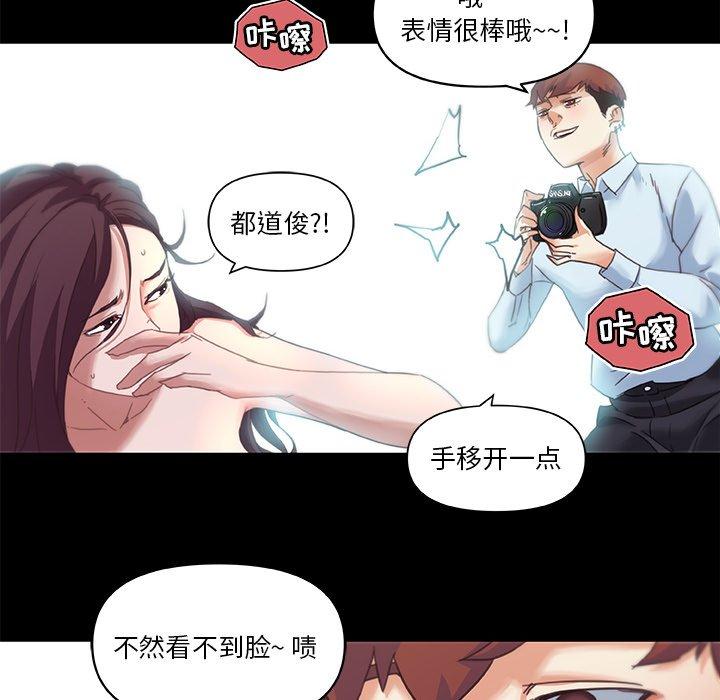 漫画韩国 戀你如初戀   - 立即阅读 第6話第33漫画图片