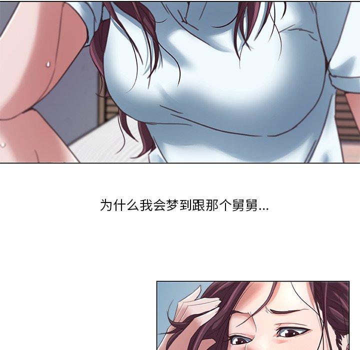 漫画韩国 戀你如初戀   - 立即阅读 第6話第39漫画图片