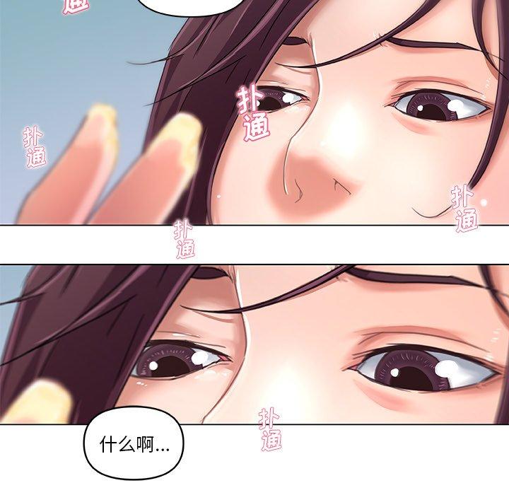 戀你如初戀 在线观看 第6話 漫画图片43