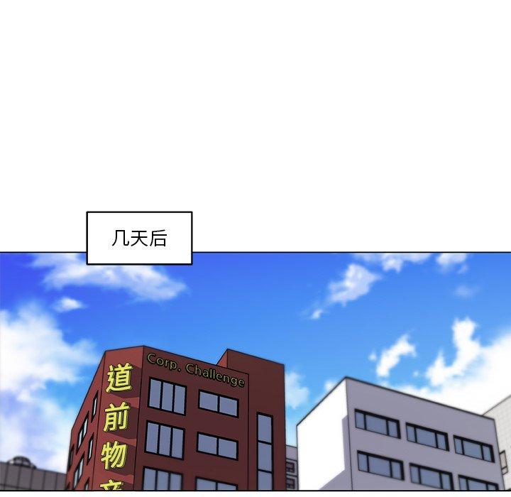 漫画韩国 戀你如初戀   - 立即阅读 第6話第45漫画图片