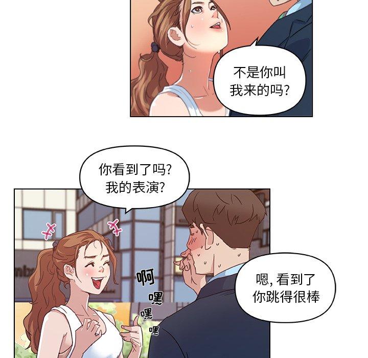 漫画韩国 戀你如初戀   - 立即阅读 第6話第67漫画图片