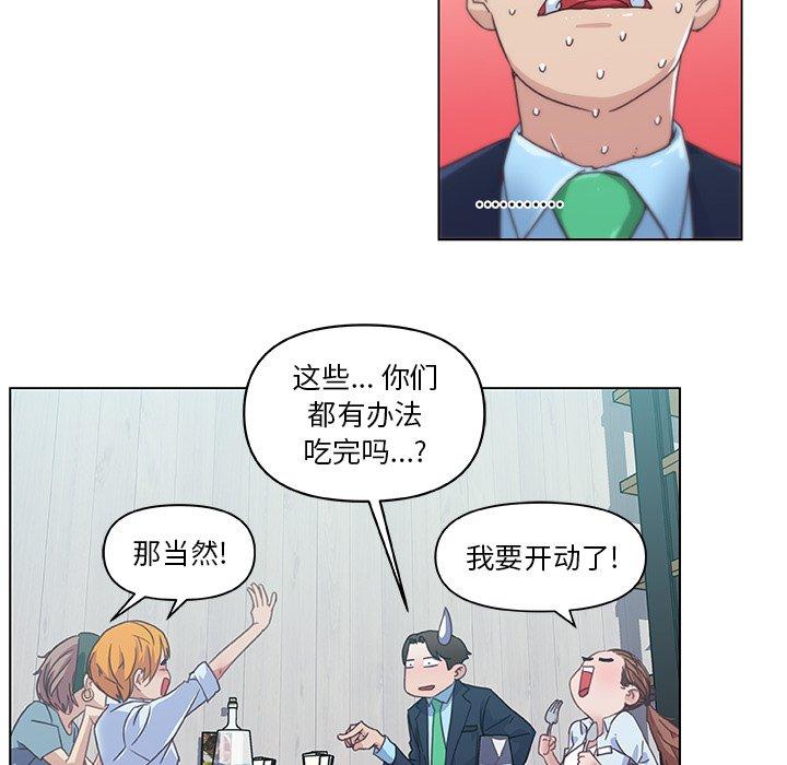 漫画韩国 戀你如初戀   - 立即阅读 第7話第12漫画图片