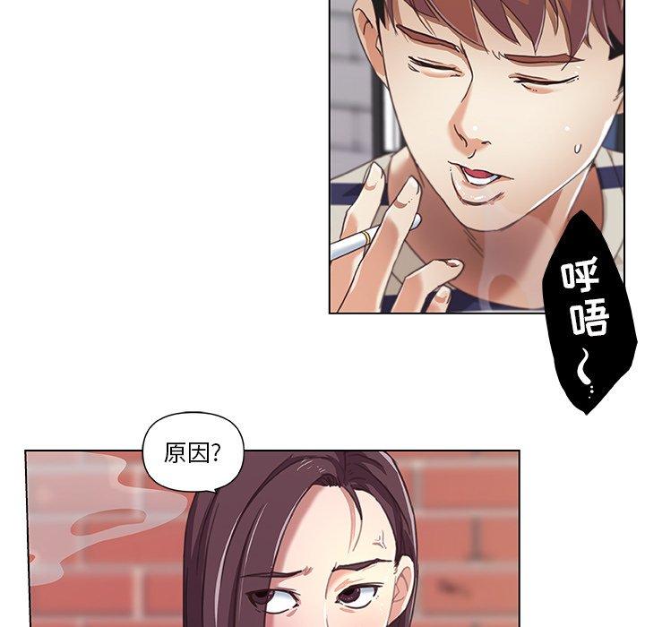 漫画韩国 戀你如初戀   - 立即阅读 第7話第41漫画图片