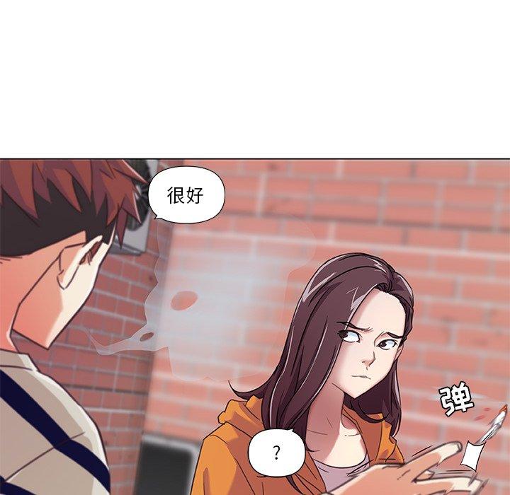 漫画韩国 戀你如初戀   - 立即阅读 第7話第48漫画图片