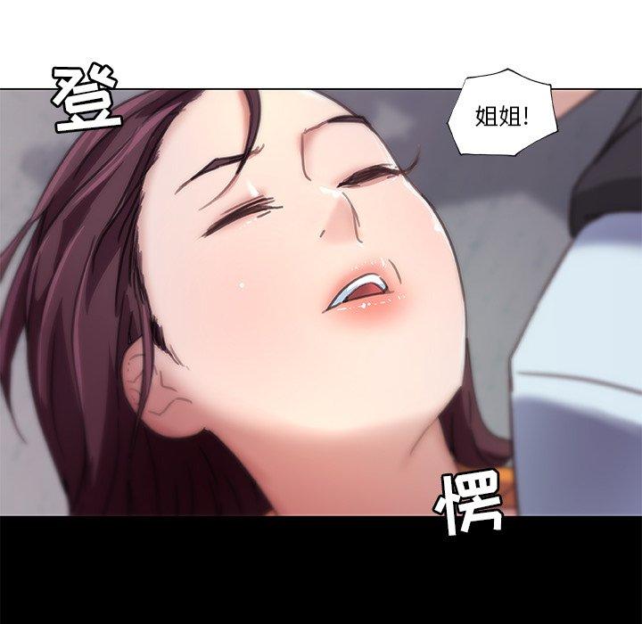 漫画韩国 戀你如初戀   - 立即阅读 第8話第9漫画图片