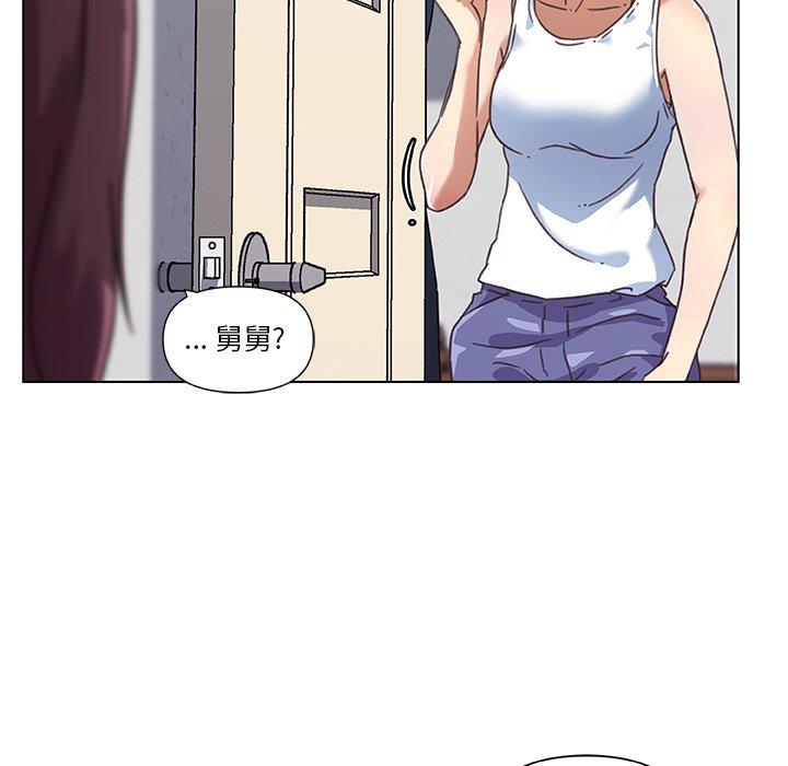 漫画韩国 戀你如初戀   - 立即阅读 第8話第25漫画图片