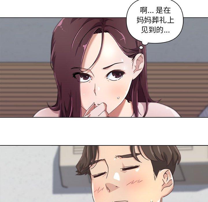 韩漫H漫画 恋你如初恋  - 点击阅读 第8话 26