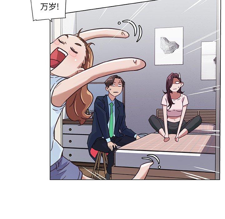 漫画韩国 戀你如初戀   - 立即阅读 第8話第59漫画图片