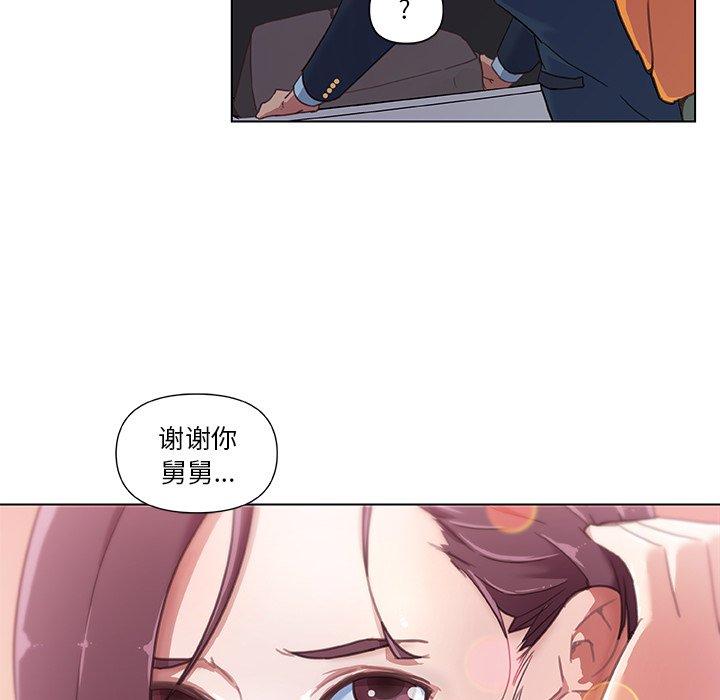 戀你如初戀 在线观看 第8話 漫画图片85