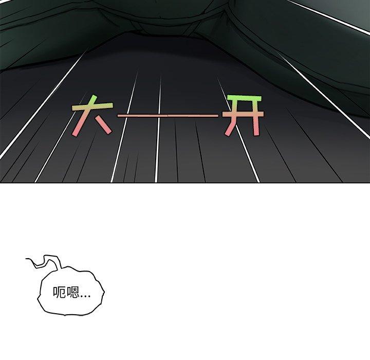 韩漫H漫画 恋你如初恋  - 点击阅读 第9话 52