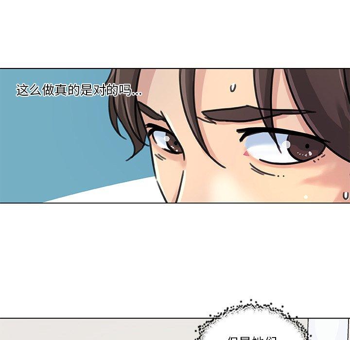 漫画韩国 戀你如初戀   - 立即阅读 第9話第85漫画图片