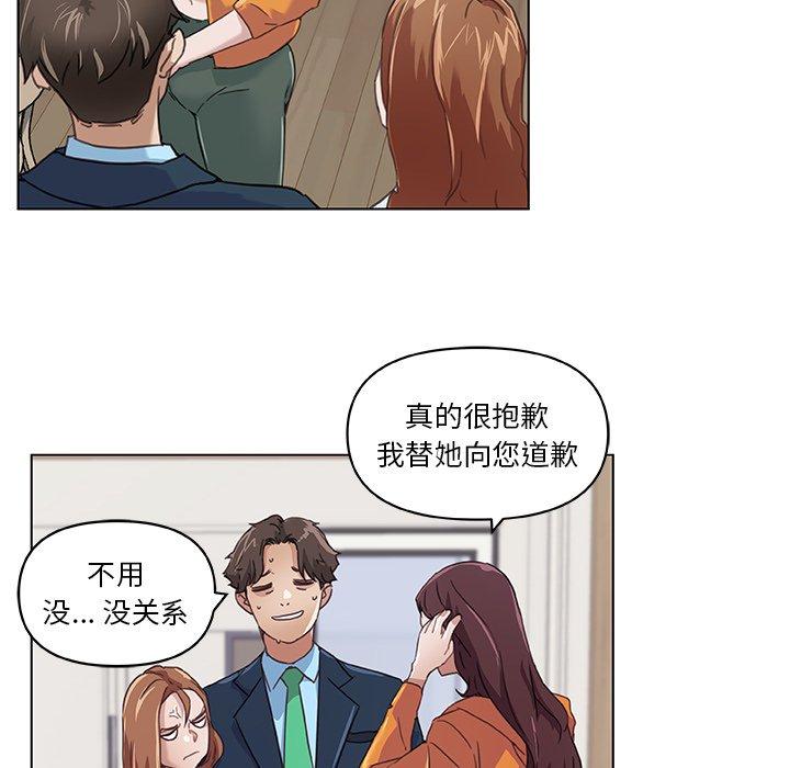 漫画韩国 戀你如初戀   - 立即阅读 第10話第13漫画图片