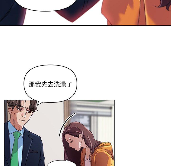漫画韩国 戀你如初戀   - 立即阅读 第10話第23漫画图片