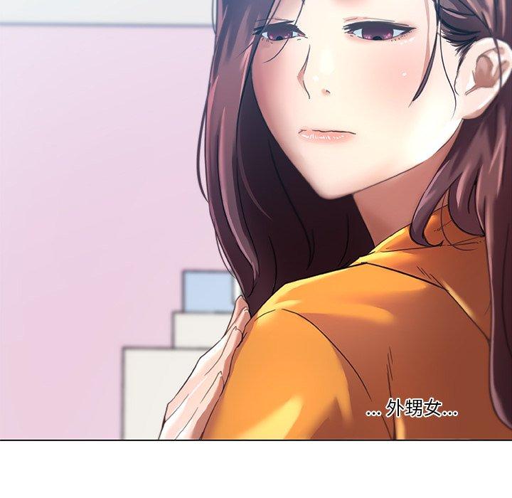 漫画韩国 戀你如初戀   - 立即阅读 第10話第25漫画图片