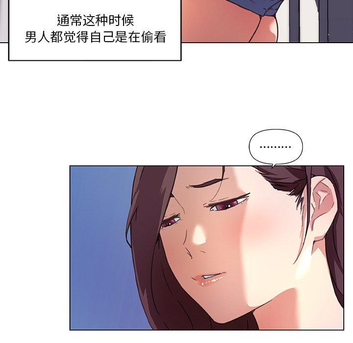 韩漫H漫画 恋你如初恋  - 点击阅读 第10话 46