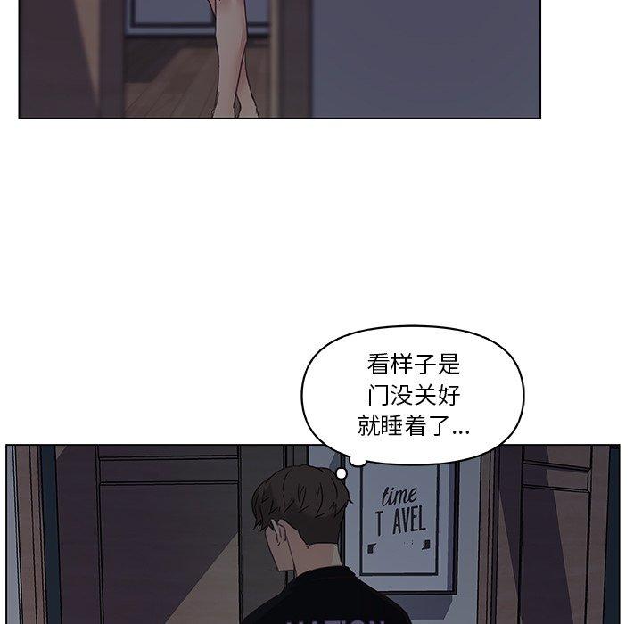 漫画韩国 戀你如初戀   - 立即阅读 第10話第71漫画图片