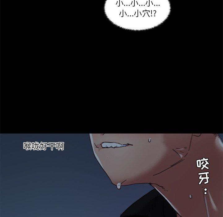 漫画韩国 戀你如初戀   - 立即阅读 第11話第40漫画图片