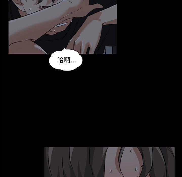 漫画韩国 戀你如初戀   - 立即阅读 第11話第53漫画图片