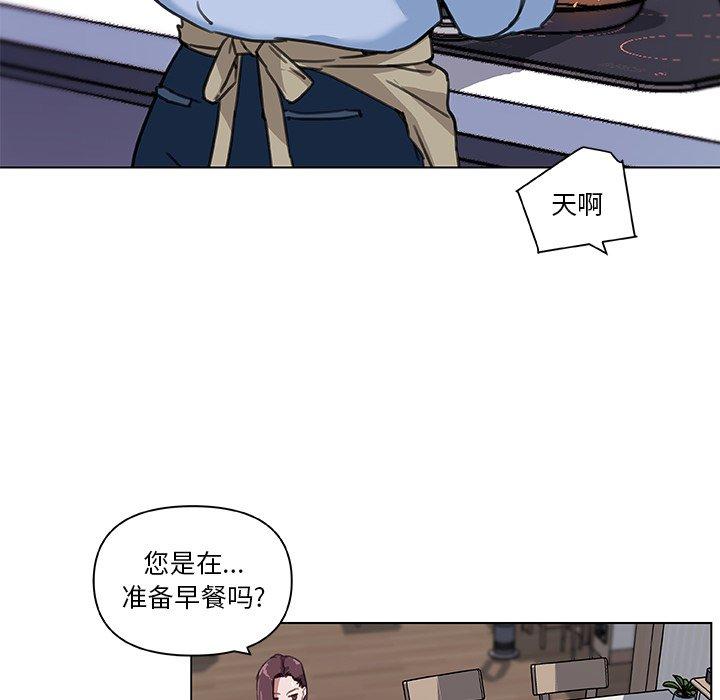 韩漫H漫画 恋你如初恋  - 点击阅读 第11话 65