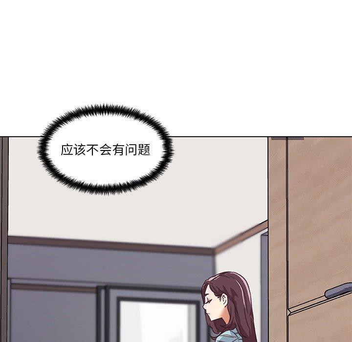 漫画韩国 戀你如初戀   - 立即阅读 第11話第95漫画图片