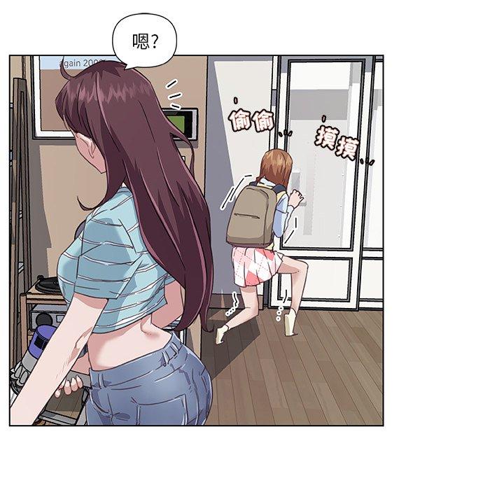 漫画韩国 戀你如初戀   - 立即阅读 第12話第15漫画图片
