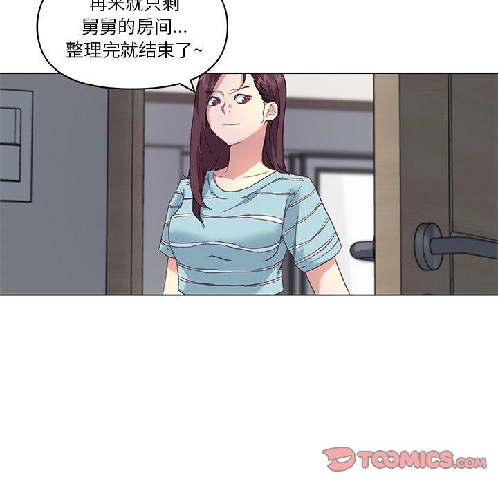 韩漫H漫画 恋你如初恋  - 点击阅读 第12话 42