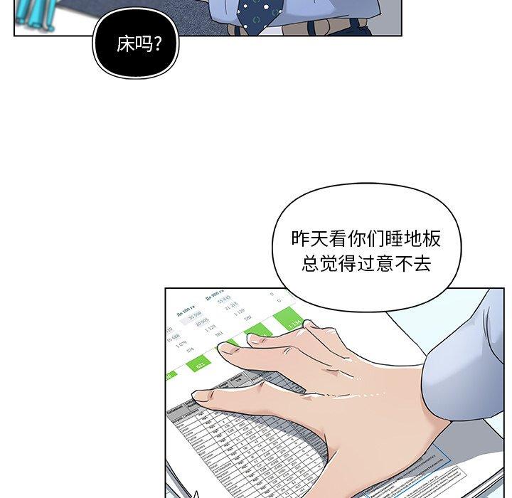 韩漫H漫画 恋你如初恋  - 点击阅读 第12话 47