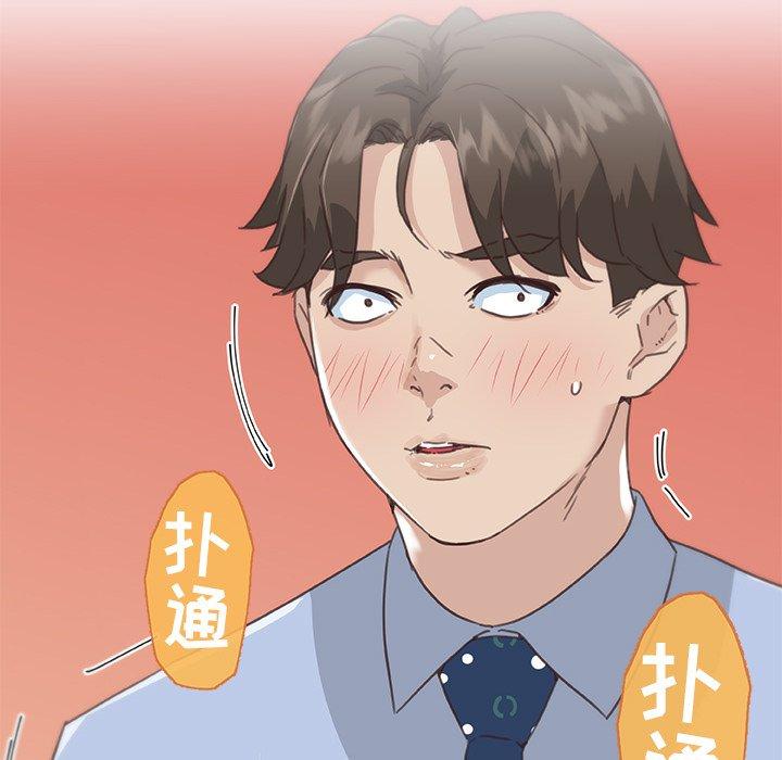 戀你如初戀 在线观看 第12話 漫画图片85