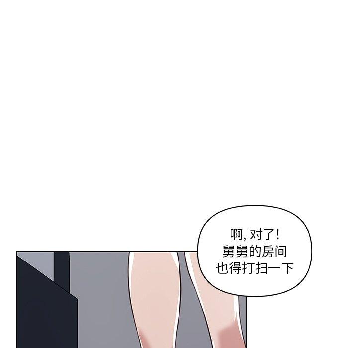 漫画韩国 戀你如初戀   - 立即阅读 第12話第87漫画图片