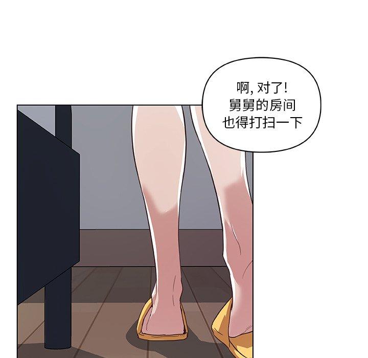 韩漫H漫画 恋你如初恋  - 点击阅读 第13话 10