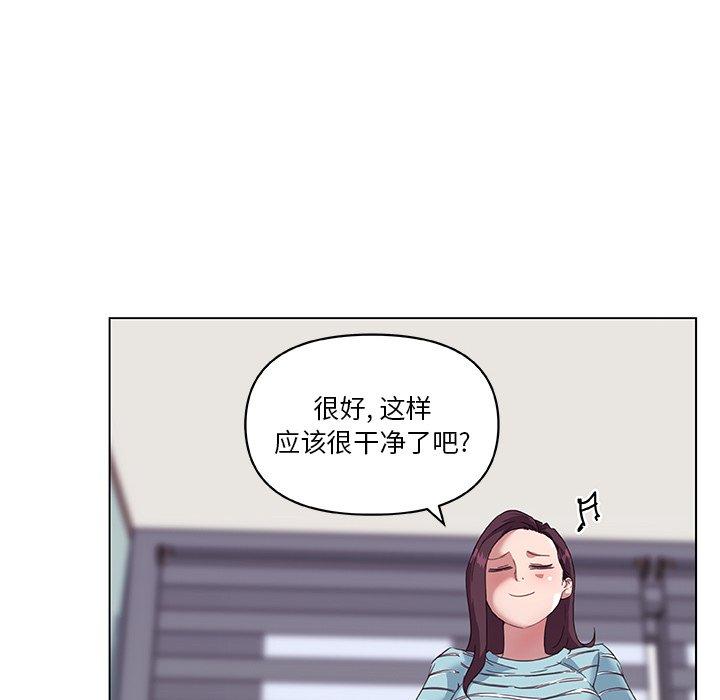 漫画韩国 戀你如初戀   - 立即阅读 第13話第19漫画图片