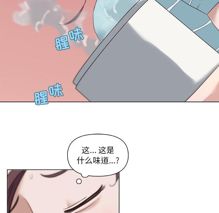 漫画韩国 戀你如初戀   - 立即阅读 第13話第23漫画图片