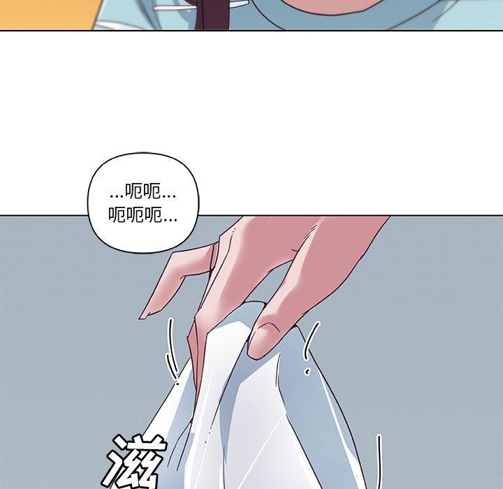 戀你如初戀 在线观看 第13話 漫画图片42