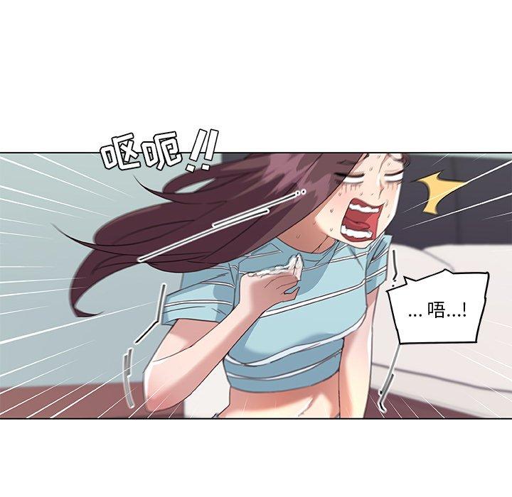漫画韩国 戀你如初戀   - 立即阅读 第13話第52漫画图片