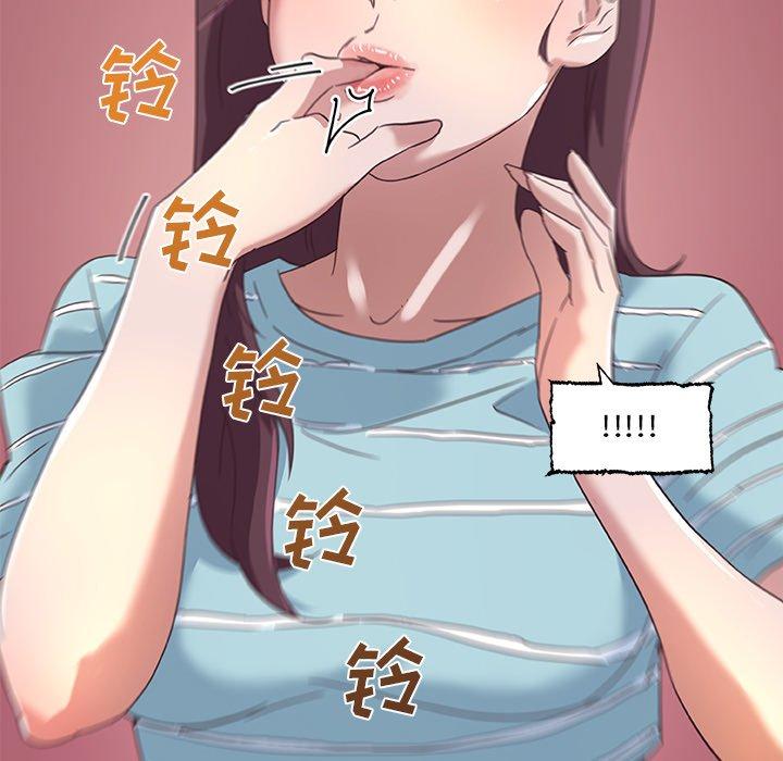 戀你如初戀 在线观看 第13話 漫画图片62