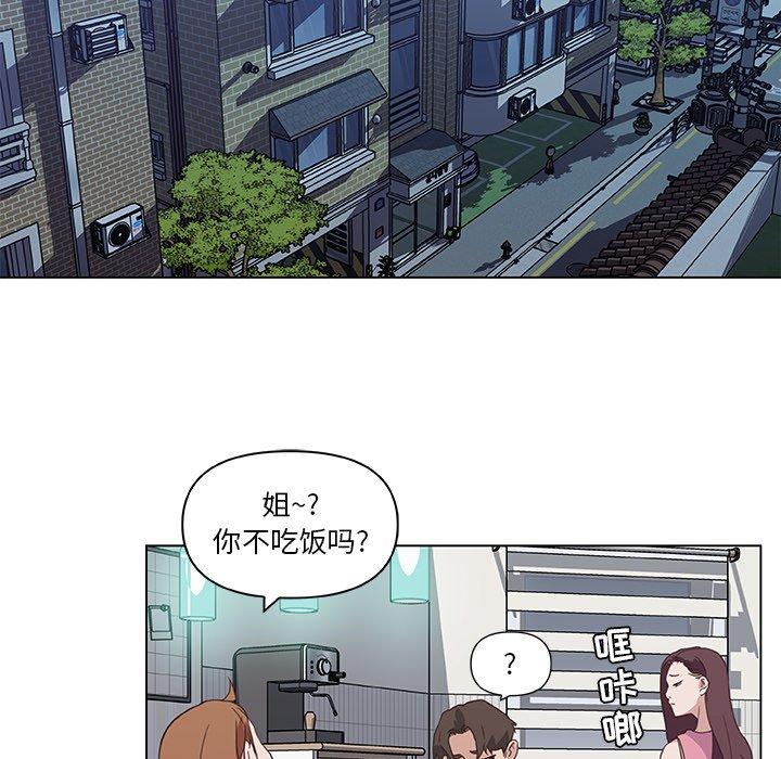 漫画韩国 戀你如初戀   - 立即阅读 第13話第67漫画图片