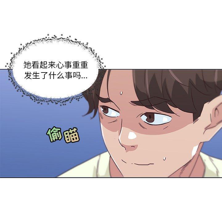 戀你如初戀 在线观看 第13話 漫画图片71