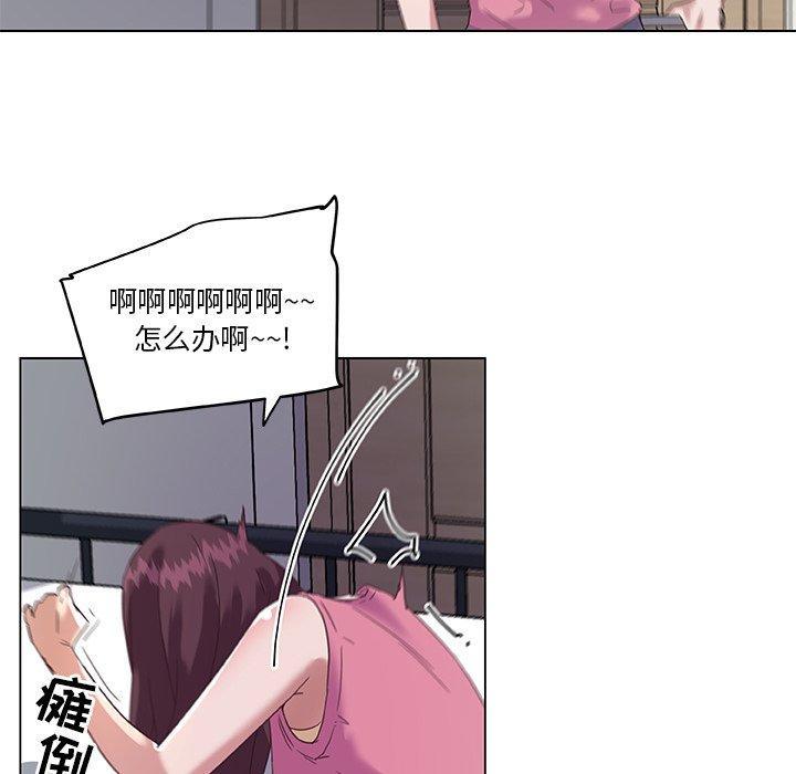 漫画韩国 戀你如初戀   - 立即阅读 第13話第73漫画图片