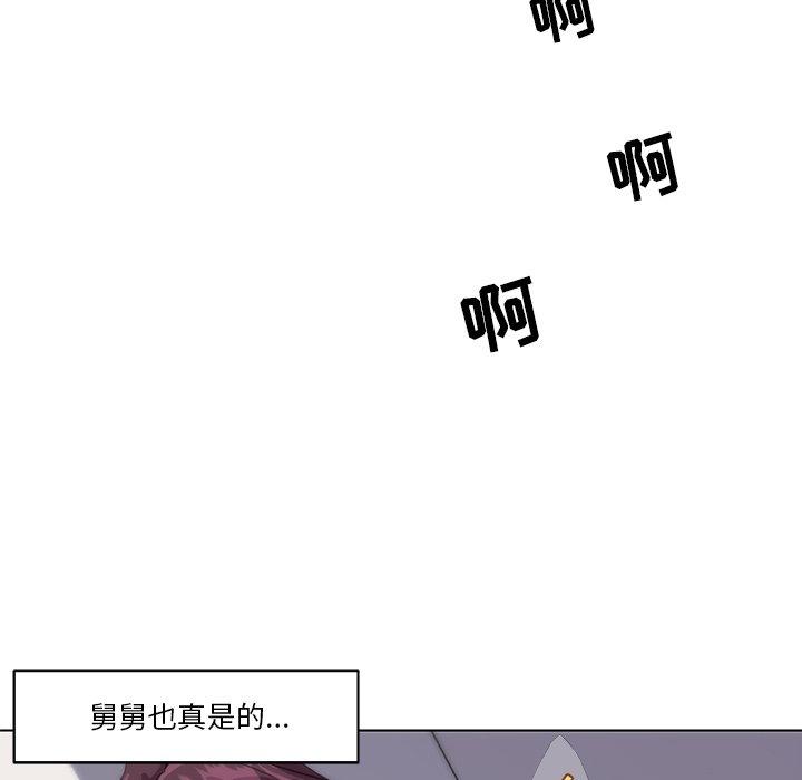 漫画韩国 戀你如初戀   - 立即阅读 第13話第77漫画图片